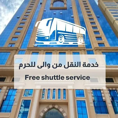 عفراء سويتس Hotel